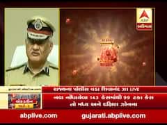 ગુજરાતમાં કર્ફ્યૂ-રેડ ઝોનમાં ફરજ બજાવતા પોલીસકર્મીઓ માટે શું કરાઈ છે વ્યવસ્થા ? જુઓ વીડિયો