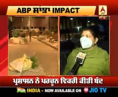 ABP Sanjha Impact- ਭੀੜ ਵਾਲੀ ਮੰਡੀਆਂ 'ਚ ਕੀਤੀ ਗਈ ਸਖ਼ਤੀ