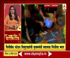 Rural News | पिगीबॅंक फोडत चिमुरड्यांची मुख्यमंत्री सहाय्यता निधीला मदत! माझं गाव माझा जिल्हा