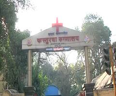 Coronavirus | मुंबईतील वरळीत आणखी एक कोरोनाबाधित रुग्ण