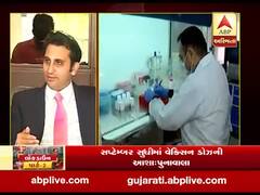 કોરોના વેક્સિનને લઈને સૌથી મોટા સમાચાર, ઓક્સફોર્ડ સાથે ભારતીય કંપનીએ કરી ભાગીદારી, જુઓ વીડિયો