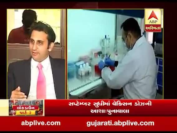 કોરોના વેક્સિનને લઈને સૌથી મોટા સમાચાર, ઓક્સફોર્ડ સાથે ભારતીય કંપનીએ કરી ભાગીદારી, જુઓ વીડિયો