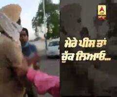 ਸੁਣੋ, ਹੱਥ ਵੱਢਣ ਤੋਂ ਬਾਅਦ ਏਐੱਸਆਈ ਨੇ ਕੀ ਕਿਹਾ ?