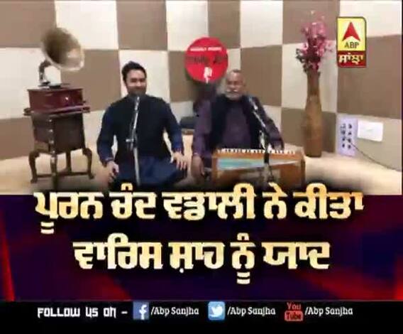 Puranchand Wadali ਨੇ ਕੀਤਾ ਵਾਰਿਸ ਸ਼ਾਹ ਨੂੰ ਯਾਦ | Lakhwinder Wadali | Live Singing 