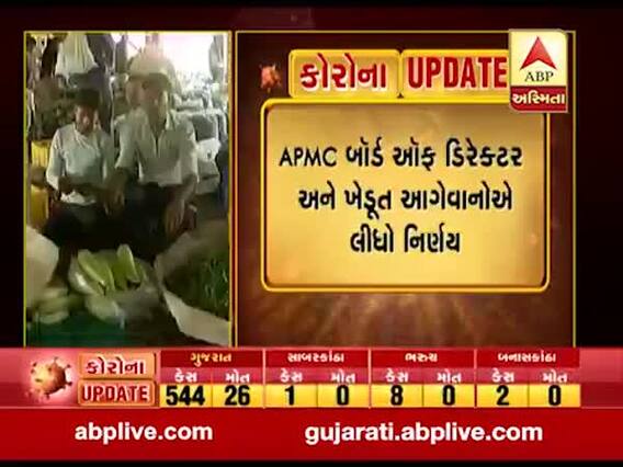 વડોદરા: પાદરા APMC હોલસેલ અને રિટેલ શાકમાર્કેટ અચોક્કસ સમય સુધી બંધ,જુઓ વીડિયો