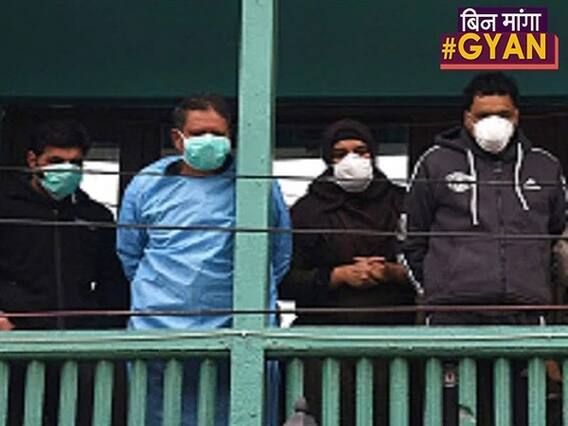 Coronavirus : 14 दिनों के Home Quarantine के तोड़े नियम तो होगी जेल, मिलेगी ये सजा