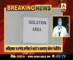 Big Breaking- 76 Pilgrims test Corona Positive in Amritsar