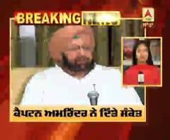 Big Breaking : ਪੰਜਾਬ 'ਚ ਨਹੀਂ ਹਟੇਗਾ ਕਰਫਿਊ