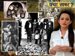क्या है 'Black Death'- जिसने आधी आबादी खत्म कर दी थी | ABP Uncut