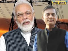 Would The PM Modi 9 PM Blackout Cause A Power Grid fail? | ABP Uncut