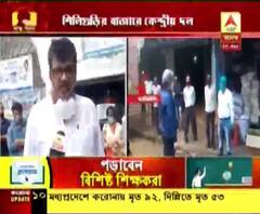 রাজ্যে সময় নষ্ট করছে কেন্দ্রীয় পর্যবেক্ষক দল, মন্তব্য উত্তরবঙ্গ উন্নয়নমন্ত্রীর