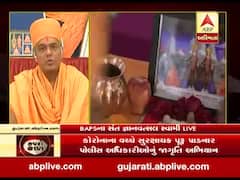 BAPSના સંત જ્ઞાનવત્સલ સ્વામી સાથે ખાસ વાતચીત, જુઓ વીડિયો 