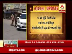 છોટાઉદેપુર જિલ્લાના 20 નિવૃત સૈનિકો લોકડાઉનના અમલ માટે પોલીસની મદદે આવ્યા, જુઓ વીડિયો