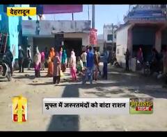 Coronavirus update: गरीबों का सहारा बने राशन विक्रेता