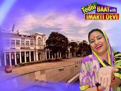 These things must have definitely changed in your life. 