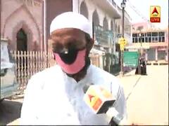 Lockdown: घरों में रहकर ही मनाएं Ramzan, मुस्लिम धर्मगुरुओं की अपील