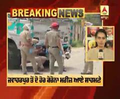 Breaking- Hotspot ਪਿੰਡ ਜਵਾਹਰਪੁਰ ਤੋਂ 2 ਹੋਰ ਕੇਸ ਆਏ