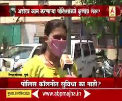 Corona Lockdown | शिवाजीनगर पोलिस कॉलनीत सुविधा का नाही? 