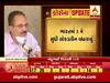 દેશમાં 3 મે સુધી લોકડાઉન વધારવાની જાહેરાત મુદ્દે બાલાજી વેફર્સના મેનેજીંગ ડિરેક્ટર ચંદુભાઈ વિરાણી સાથે ખાસ વાત