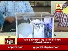 રાજકોટ પછી સુરતની કંપનીએ બનાવ્યું વેન્ટિલેટર, કેટલા રૂપિયામાં થયું તૈયાર? જુઓ વીડિયો