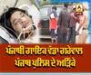 Singer Vadda Grewal Arrested By Mohali Police For Possessing Drugs| Punjabi Singer | Abp Sanjha