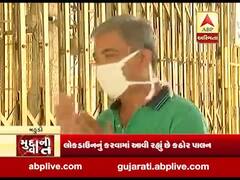 યાત્રાધામ મહુડીમાં નથી નોંધાયો કોરોનાનો એક પણ કેસ, જુઓ રિપોર્ટ