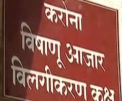 Nagpur Corona Patients | एका कोरोनाबाधितामुळे अख्खं नागपूर धोक्यात, नागपुरातला पहिला बळी 192 जणांच्या संपर्कात