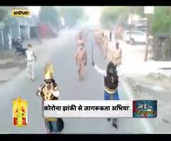 कोरोना की जंग में सड़कों पर उतरे यमराज