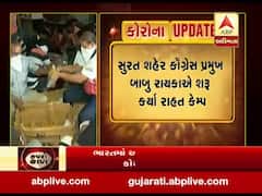 સુરત શહેર કૉંગ્રેસ પ્રમુખ બાબુ રાયકાએ શરૂ કર્યા રાહત કેમ્પ, જુઓ વીડિયો