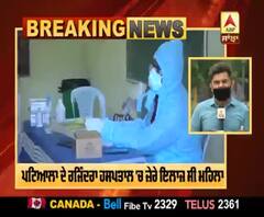 Corona Breaking :ਰਾਜਪੁਰਾ 'ਚ ਕੋਰੋਨਾ ਪੌਜ਼ੀਟਿਵ ਮਹਿਲਾ ਦੀ ਹੋਈ ਮੌਤ