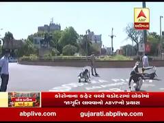 વડોદરામાં કોરોના મુદ્દે જાગૃતિ લાવવા ABVPનો પ્રયાસ, જુઓ વીડિયો