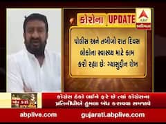 અમદાવાદ: આરોગ્ય કર્મચારી, તબીબો અને પોલીસને સહકાર આપવા કૉંગ્રેસ MLA ગ્યાસુદ્દીન શેખની અપીલ, જુઓ વીડિયો 