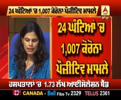 Corona ਨੂੰ ਲੈ ਕੇ ਭਾਰਤ ਦੀ ਸਥਿਤੀ ਦੂਜੇ ਦੇਸ਼ਾਂ ਤੋਂ ਬੇਹਤਰ, ਕੇਸਾਂ 'ਚ 40% ਗਿਰਾਵਟ