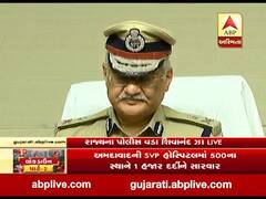 ગુજરાતના કર્ફ્યૂવાળા વિસ્તારોમાં રહેતા લોકોને પોલીસ વડા શિવાનંદ ઝાએ શું કરી અપીલ? જુઓ વીડિયો