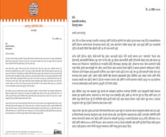 Raj Thackeray on liquor | दारुची दुकानं, हॉटेल्स किचन सेवा सुरु करा, राज ठाकरे यांचं मुख्यमंत्र्यांना पत्र | ABP Majha