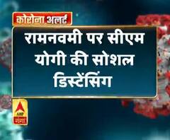 रामनवमी पर सीएम योगी की सोशल डिस्टेंसिंग अपने आवास पर अकेले में की पूजा-अर्चना