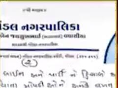 ગોંડલ નગરપાલિકામાં ભ્રષ્ટાચારના આરોપ સાથે મહિલા સભ્યનું રાજીનામું, જુઓ વીડિયો