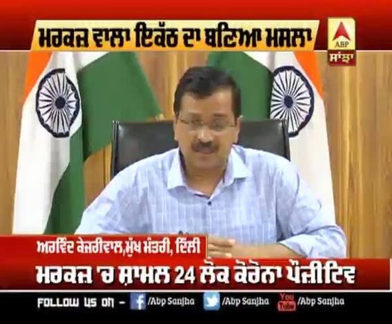  Delhi ਦੇ ਲੋਕ ਕਿਉੰ ਨੇ ਖੌਫਜ਼ਦਾ ?