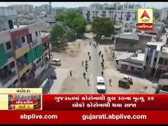 વડોદરાના રેડ ઝોન તાંદલજા વિસ્તારમાં BSFના જવાનો અને પોલીસનું પેટ્રોલિંગ, જુઓ વીડિયો 