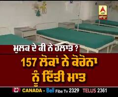 Corona ਕਾਰਣ 24 ਘੰਟਿਆਂ ਅੰਦਰ ਕਿੰਨੇ ਲੋਕਾਂ ਨੇ ਗਵਾਈ ਜਾਨ ?