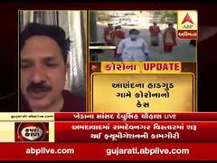 ગુજરાતમાં લોકડાઉન મુદ્દે ખેડાના સાંસદ દેવુસિંહ ચૌહાણ સાથે ખાસ વાત, જુઓ વીડિયો