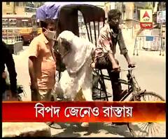 করোনা মোকাবিলায় দেশজুড়ে লকডাউন, মাসের শুরুতে কলকাতার বিভিন্ন ব্যাঙ্কে পেনশন তোলার লম্বা লাইন