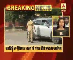 Breaking : ਚੰਡੀਗੜ੍ਹ ਦੀ ਸੈਰ ਕਰਨ ਵਾਲੇ VIP's ਦੇ ਨਾਂਅ ਕਰਨਗੇ ਸੋਸ਼ਲ ਮੀਡੀਆ ਦੀ ਸੈਰ