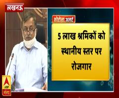 Lockdown Update: 5 लाख लोगों को स्थानीय स्तर पर रोजगार। ABP Ganga 