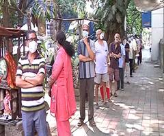 Crowd Outside Bank In Mumbai | संचारबंदीत मुंबईमध्ये बॅंकांसमोर खातेदारांची गर्दी