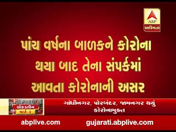 બનાસકાંઠાઃ 5 વર્ષના બાળકના સંપર્કમાં આવેલા ચાર લોકોને કોરોના, જુઓ વીડિયો
