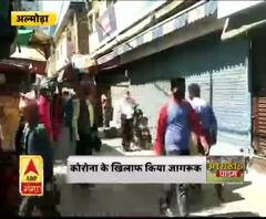 Coronavirus update: कोरोना के खिलाफ किया जागरूक