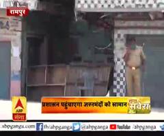 रामपुर : कोरोना संक्रमण इलाकों को सील किया