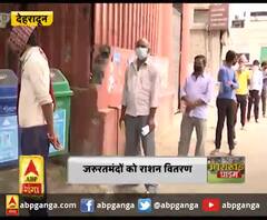 पुलिस चौकी से बांटा गया राशन