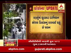 અમદાવાદના કર્ફ્યૂગ્રસ્ત વિસ્તારમાં પેેટ્રોલિંગ માટે પોલીસને અપાઈ PPE કિટ, જુઓ વીડિયો 